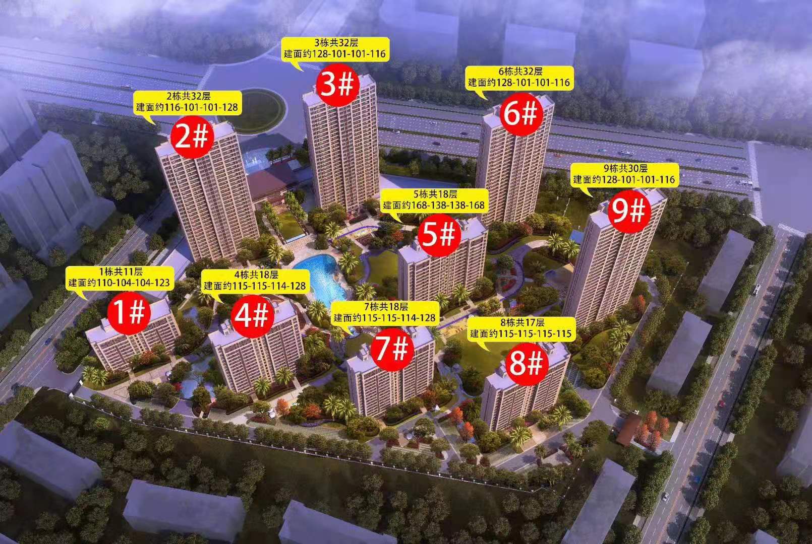 高力蒼南鉑金府工程